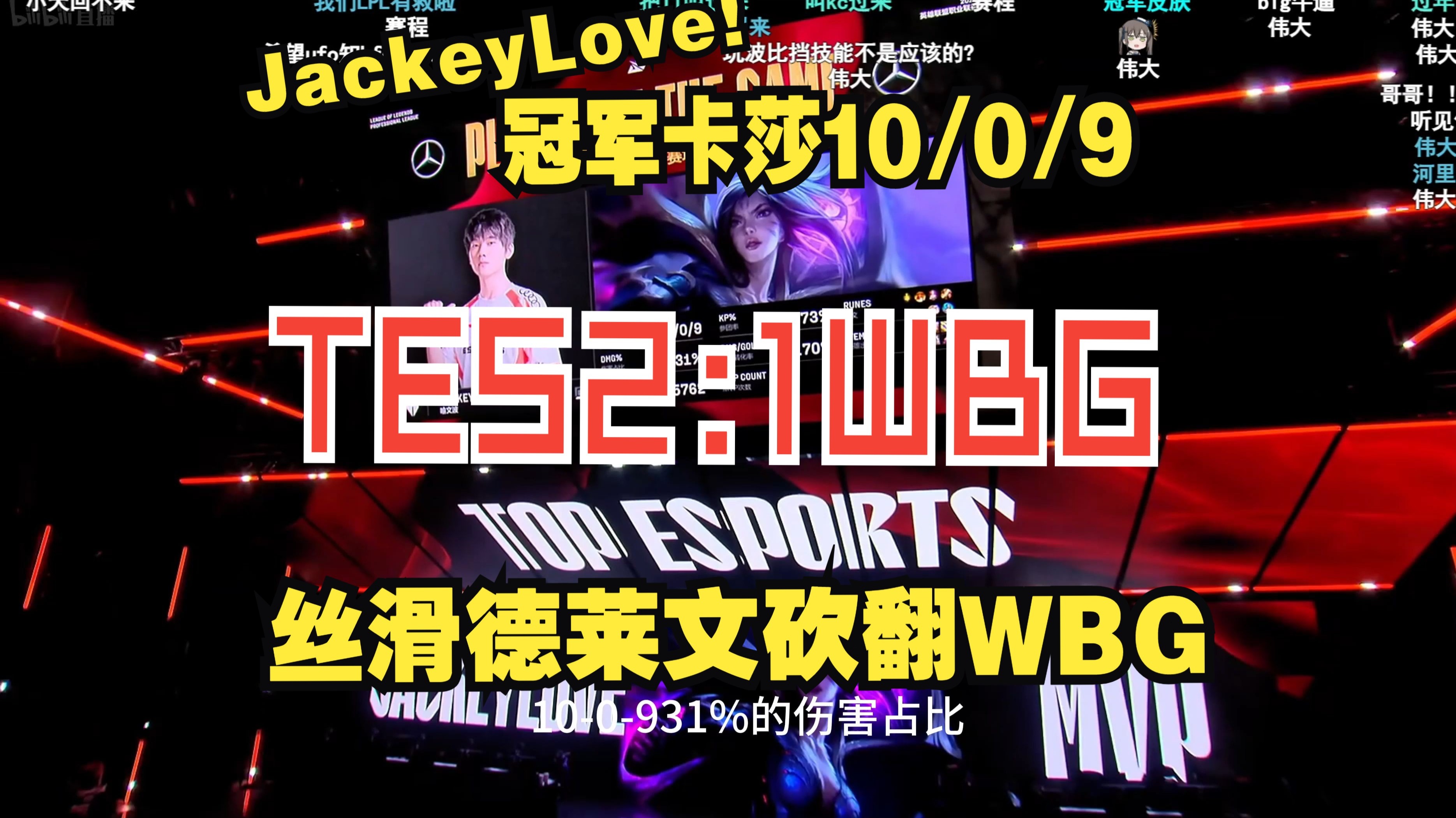 包含阿森纳引发争议!,JackeyLove官方宣布反败为胜新规赛场气氛高涨的词条 包含阿森纳引发争议!,JackeyLove官方宣布反败为胜新规赛场气氛高涨的词条