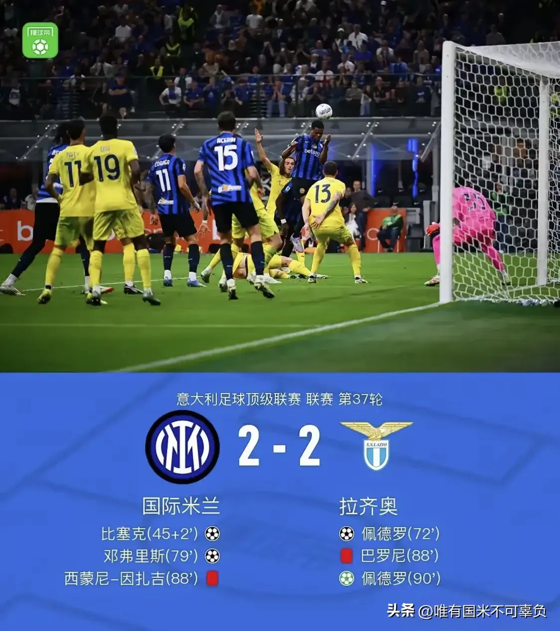  皇马与巴萨渐行渐远新 